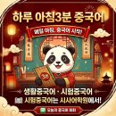 카이신중국어 | [일산중국어학원] 오늘의 중국어 기초 회화! 하루 3분 중국어 독학 - 감정 표현하기