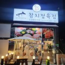 미주정육점 네이버블로그