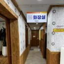 착한낙지동해점 이미지