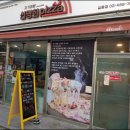 자가제빵선명희피자 이미지