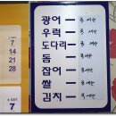 미락초밥 이미지