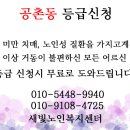 새빛노인복지용구 네이버블로그