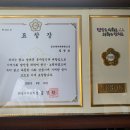 용인대아라태권도장 이미지