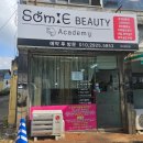 솜이뷰티 네이버블로그