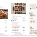 북창동순두부 이미지