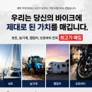 제주메가스포츠
