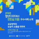 주식회사 하이픈