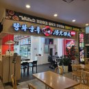 이마트24성서점 이미지