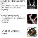 365명품민물장어