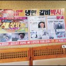 장안 면옥 (오산 고현동)에서 맛나게 먹은 찐 후기