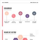 아이린영어