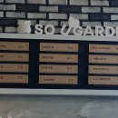 So U Garden(소유가든) 이미지