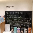 스위츠피부과의원 이미지