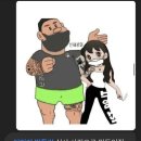 Ai로 만든 실사 퉁퉁이와 이슬이 이미지