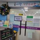 서림동 주민센터 이미지