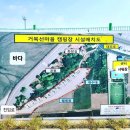 거북선마을 캠핑장 이미지