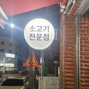 수문목장 이미지