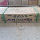 야은로-18 이미지