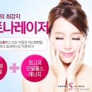 세종연세에스의원 이미지