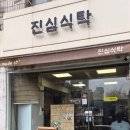 총신대입구역 이미지