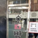 강화부식 이미지