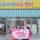 강서지역아동센터 이미지