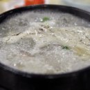 고궁삼계탕 - 남구 용소로7번길 83 | 고궁삼계탕