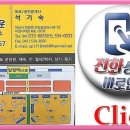 e편한드림 공인중개사사무소 이미지