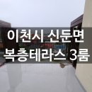 신둔약국 이미지