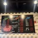 참소갈비살(숯불구이전문점) 네이버블로그