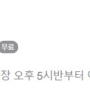 꼬들구이 이미지