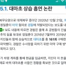 와 비투비 정일훈 궁금해서 검색해봤는데 마약 투약기간 ㅈㄴ 길었네 이미지