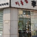이가미장 Daum카페