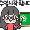 프롬엘영어교습소