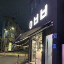 현수목장 이미지