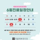 리윤피부과의원