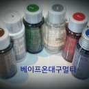 베이프온대구멀티샵 - 수성구 | 베이프온대구멀티샵