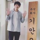 주식회사 호화