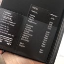 팔팔구(889)