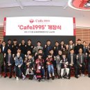 cafe 1995(카페 1995)
