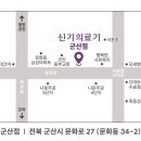 제일복지용구의료기 이미지