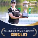 레노마골프 이미지