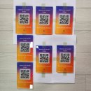 울산 명촌 메종 드 하나비 메뉴판 QR코드 안내판 제작 후기