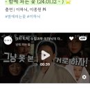 2024 방영예정 한국 드라마 라인업(mbc/sbs/kbs/tvn/ jtbc) 이미지