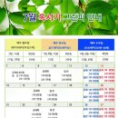 소피아그린 이미지