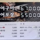 고창심원풍천수산 이미지