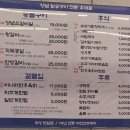 육대한진갈비살 | 미사 맛집 우대포, 깍뚝꽃살부터 양념소갈비살까지 질리지 않는 소고기 파티!