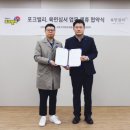 부경양돈협동조합 이미지