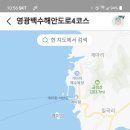 답동휴게소