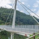 구름다리 이미지